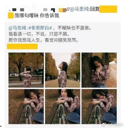 吃瓜暧昧,揭秘娱乐圈的甜蜜陷阱