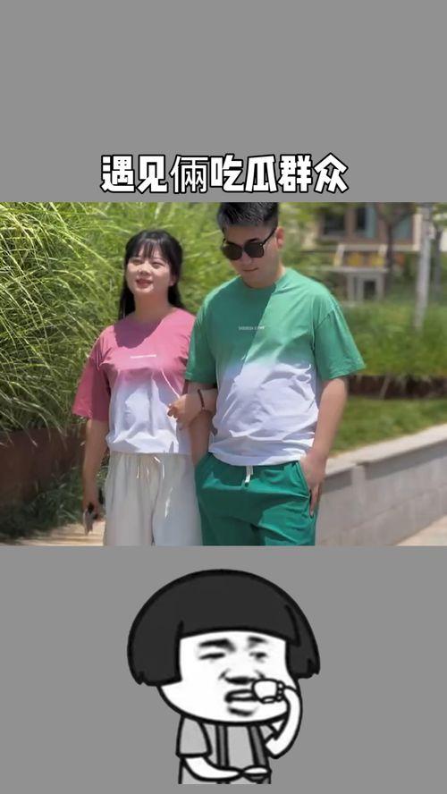 相遇吃瓜群众,揭秘街头巷尾的热闹瞬间