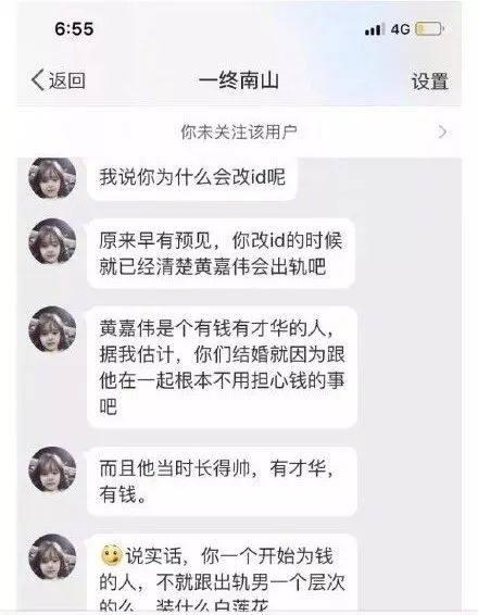 这瓜越吃越恶心,食品安全警示录