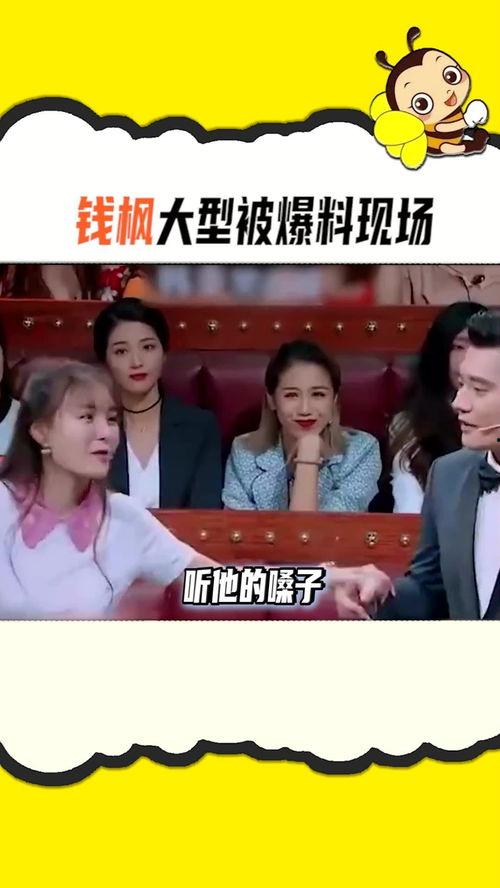 综艺吃瓜爆料,揭秘明星幕后故事