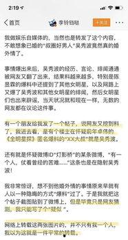 吃瓜博主被告,揭秘网络舆论背后的法律风险”
