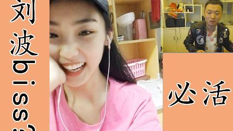 吃瓜博主连麦,娱乐圈幕后故事大曝光！