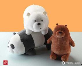 名创优品吃瓜小羊